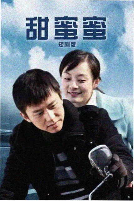 山海档案纪实剧集封面图